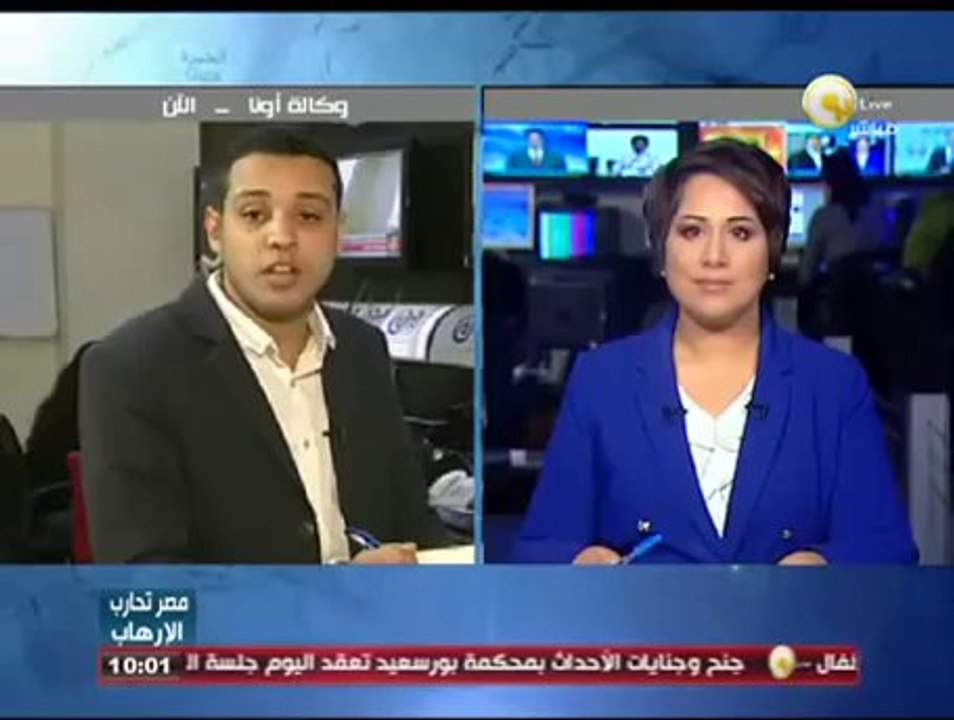 استعراض لأهم الأخبار مع إبراهيم سيد رئيس قسم التقارير من صالة تحرير وكالة أنباء أونا 29 ديسمبر 2013