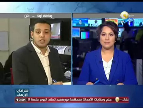 استعراض لأهم الأخبار مع إبراهيم سيد رئيس قسم التقارير من صالة تحرير وكالة أنباء أونا 29 ديسمبر 2013