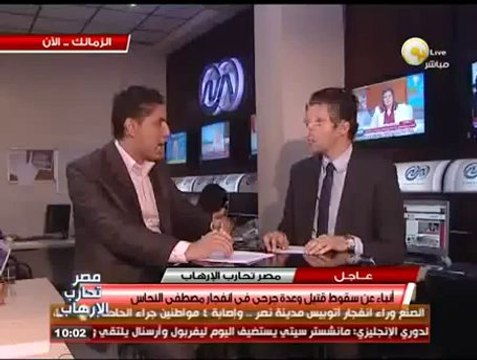 استعراض لأهم وآخر الأخبار مع رئيس قسم الأخبار محمد سامى من صالة تحرير وكالة أنباء أونا