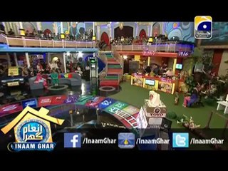 Inaam Ghar EP-02 (12)