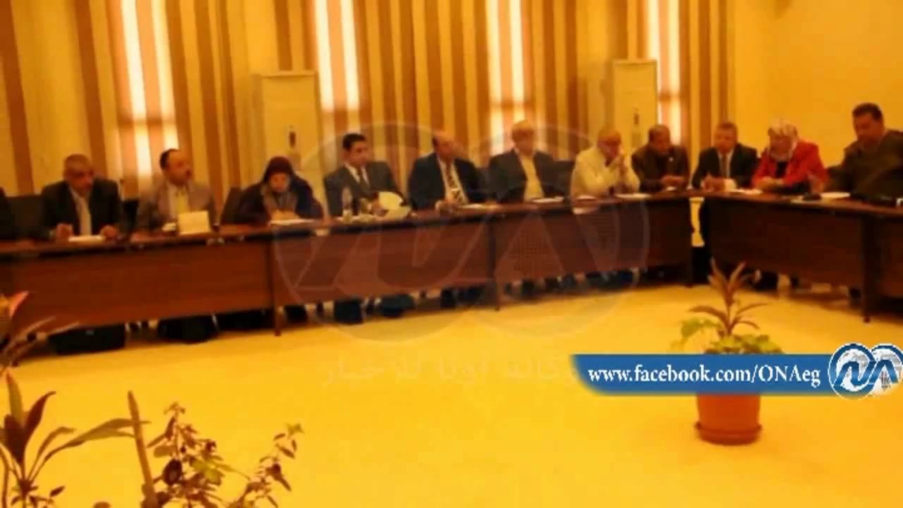 المجلس التنفيذي ببني سويف يستعرض الموقف المالي والتنفيذي لخطة التنمية والخطة العاجلة