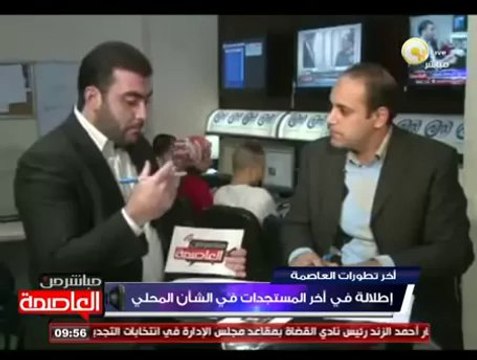 استعراض لأهم الأخبار مع سامح اللبودي رئيس القسم السياسي من صالة وكالة أنباء أونا 21 ديسمبر 2013