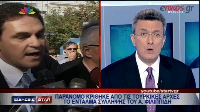 BINTEO-Το σχόλιο του Νίκου Χατζηνικολάου για τον Άγγελο Φιλι