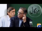 Hum Sab Umeed Say Hain-03 Feb 2014 (Pervaiz Rasheed)