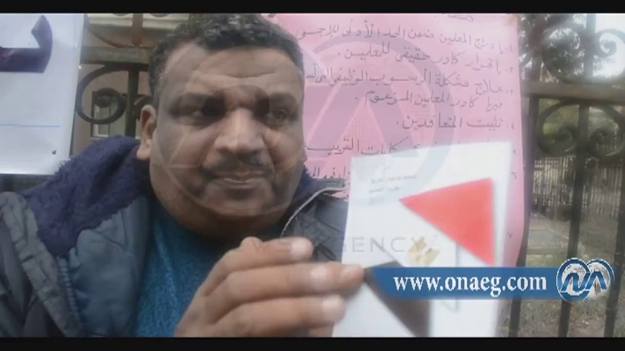 منسق الجبهة الحقوقية للمعلمين : نطالب بإقالة وزير التربية والتعليم