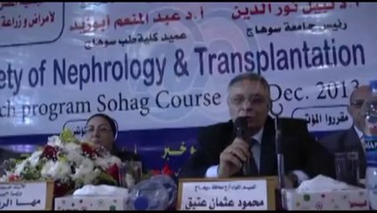 مشاركة وزيرة الصحة والسيد المحافظ بمؤتمر الكلي بسوهاج