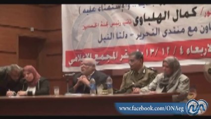 الهلباوي يدعو أهالي المنوفية للمشاركة في الاستفتاء على الدستور