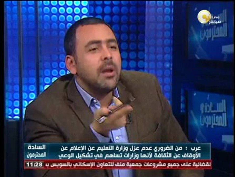 مستقبل الثقافة والإبداع في مصر .. د. محمد صابر عرب وزير الثقافة - في السادة المحترمون