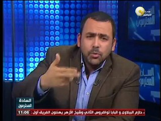 السادة المحترمون: بيان المجلس الأعلى للقوات المسلحة - 27 يناير 2014