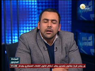 السادة المحترمون: تسجيل صوتي لحظة سقوط الطائرة العسكرية في سيناء ونطق الطيارين الشهادة