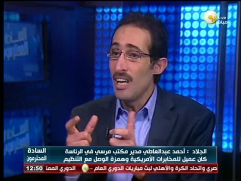 حوار خاص عن تسريبات ملفات الأمن المصري للتنظيم الدولي للإخوان .. مجدى الجلاد - السادة المحترمون