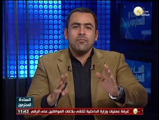 Download Video: السادة المحترمون: مجلس الوزراء يوافق على تعديل قانون القضاء العسكري