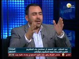 مستقبل المياه فى مصر .. د. محمد عبد المطلب وزير الري - فى السادة المحترمون