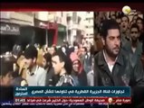 السادة المحترمون: تجاوزات قناة الجزيرة القطرية في تناولها للشأن المصري