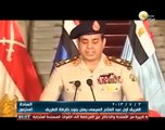السادة المحترمون: كلمة الفريق أول عبد الفتاح السيسي لإعلان بنود خارطة الطريق
