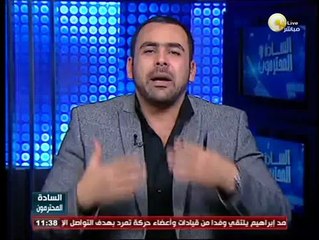 السادة المحترمون: اجتماع وزير الداخلية مع وفد من شباب حركة تمرد والقوي السياسية