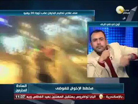 السادة المحترمون: مخطط جماعة الإخوان الإرهابية لإفساد ذكرى ثورة 25 يناير