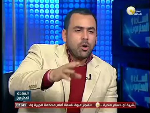 كيف يرى شباب الثورة المشهد السياسي بعد إقرار دستور 2014 - فى السادة المحترمون
