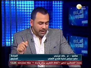 السادة المحترمون: السبت 18 يناير 2014