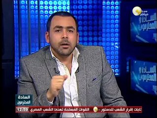 Descargar video: السادة المحترمون: نداء لرئيس الجمهورية لأصدار قرار عفو عن المسجونين فى عهد المعزول مرسي