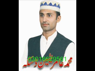 Zamanay bhar ka wasila na mere kam aya زمانے بھر کا وسیلہ نہ میرے کام آیا