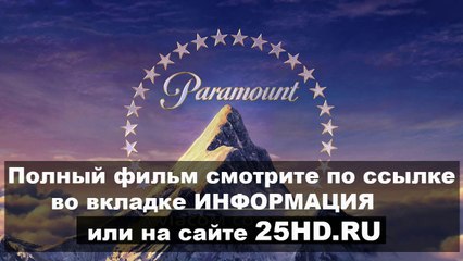 фильм Помпеи смотреть онлайн бесплатно тут - qaewozriene