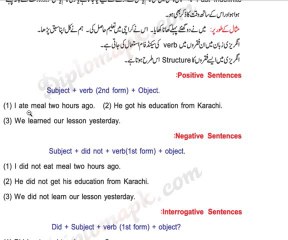 English Diploma Lesson 13