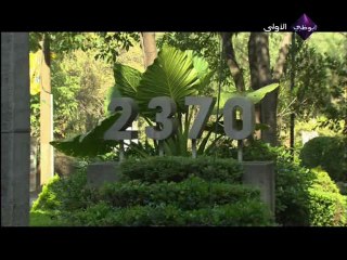 Abu Dhabi TV - 14-06-2013 16h00 10m (4947)