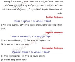 English Diploma Lesson 14