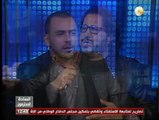 تقييم الشباب للمشهد السياسي المصرى ودستور 2013 .. أحمد بلال - فى السادة المحترمون