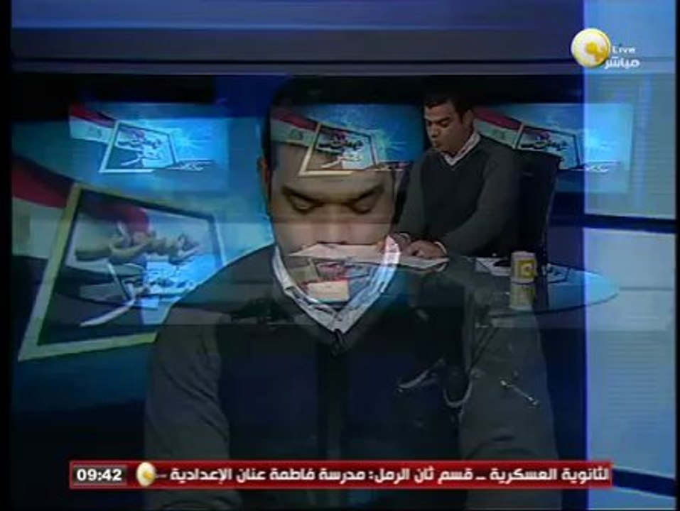 المادة 205 من الدستور المصري الجديد ـ اعرف دستورك