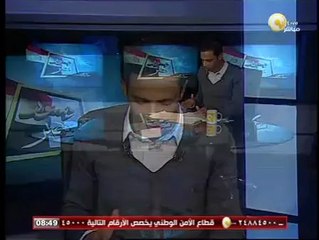 المادة 181 من الدستور المصري الجديد ـ اعرف دستورك