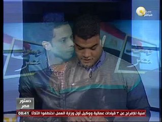 المادة 164 من الدستور المصري الجديد ـ اعرف دستورك