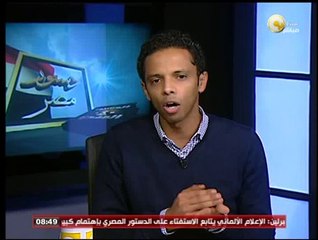 التقرير اليومي من واشنطن من داخل لجنة التصويت علي إستفتاء الدستور بالسفارة المصرية