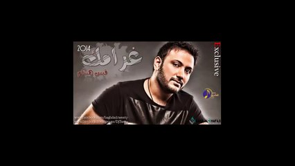 قيس هشام غرامك 2014