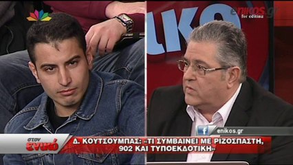 ΒΙΝΤΕΟ-Ο Κουτσούμπας «στον ενικό» για τον Ριζοσπάστη και τον