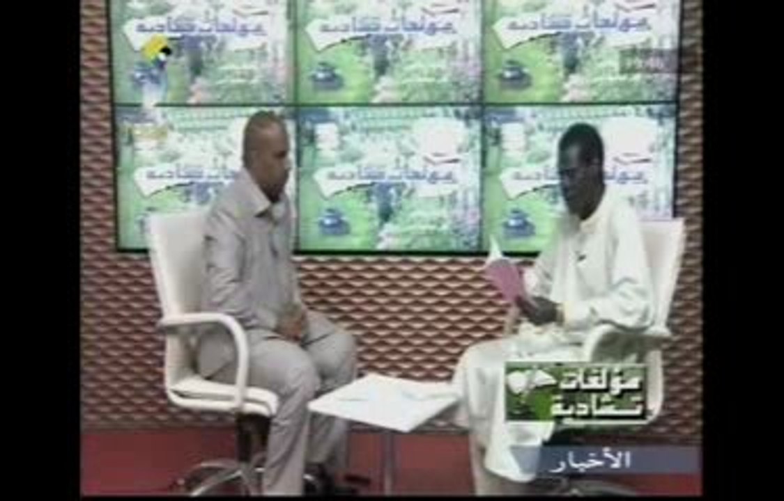 ŒUVRES TCHADIENNES DU 03 JANVIER 2014 - SUR TOL