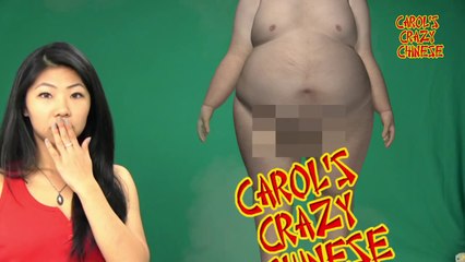 Carol's Crazy Chinese: Cook Noodles (下麵)