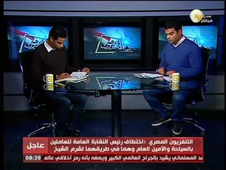 المادة 141 من الدستور المصري الجديد ـ اعرف دستورك