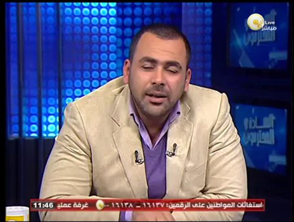 السادة المحترمون: الاثنين 6 يناير 2014