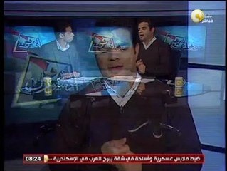 المادة 118من الدستور المصري الجديد ـ اعرف دستورك