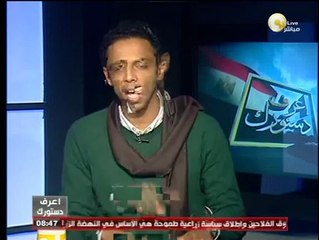 المادة 112 من الدستور المصري الجديد ـ اعرف دستورك