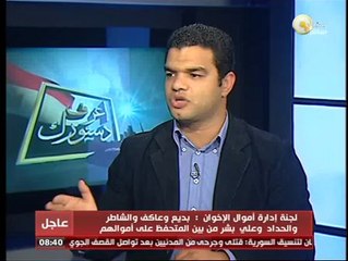 المادة 87 من الدستور المصري الجديد ـ اعرف دستورك