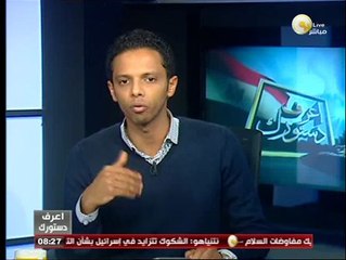 المادة 85 من الدستور المصري الجديد ـ اعرف دستورك