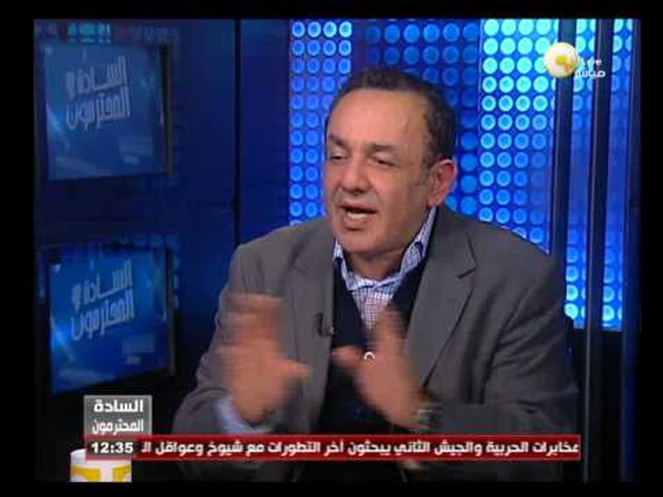 أهمية الأستفتاء على الدستور فى حياة الشعب المصري .. د. عمرو الشوبكى - فى السادة المحترمون