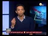 المادة 78 من الدستور المصري الجديد ـ اعرف دستورك