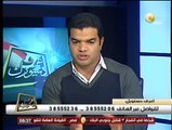 إعرف دستورك: المادة العشرون من الدستور المصري الجديد