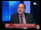 حوار خاص عن مستقبل عمل منظمات المجتمع المدنى فى مصر - فى السادة المحترمون