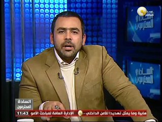 السادة المحترمون: الناطق باسم السفارة الأمريكية بالقاهرة ينفي ترشيح روبرت فورد رسميا لمنصب السفير