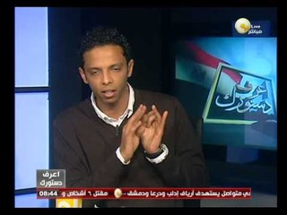 مواد الصحافة والطباعة والنشر في الدستور المصري الجديد - اعرف دستورك